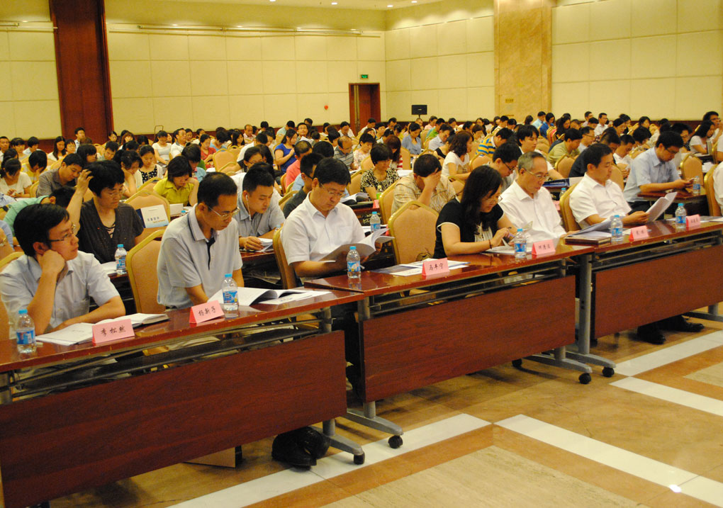 天津市软件协会理事会现场一