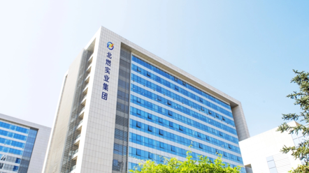 北燃实业集团收费客服平台