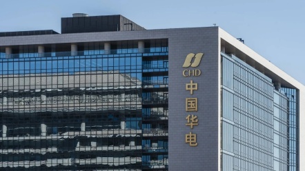 石家庄华电供热收费管理系统