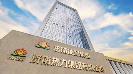 济南热力收费、客服运营平台
