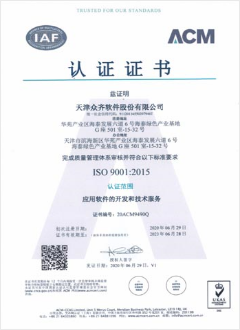 ISO9001
