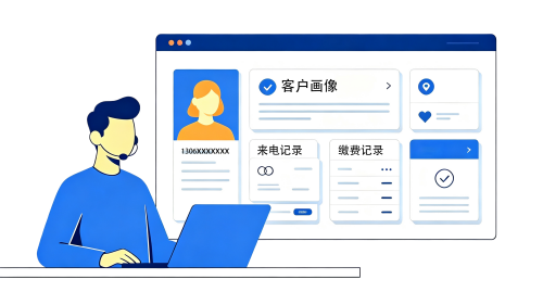 客户画像精准构建